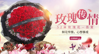 山东青岛城阳区河套街道鲜花速递